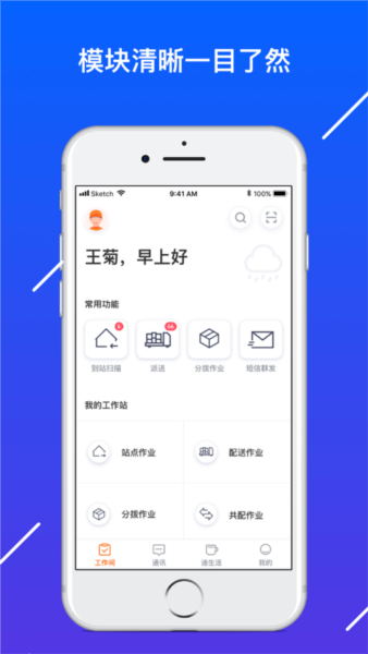 众配宝2025