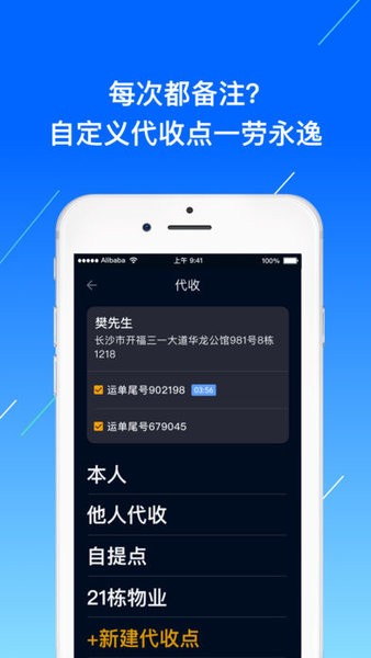 众配宝2025