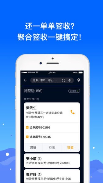 众配宝2025