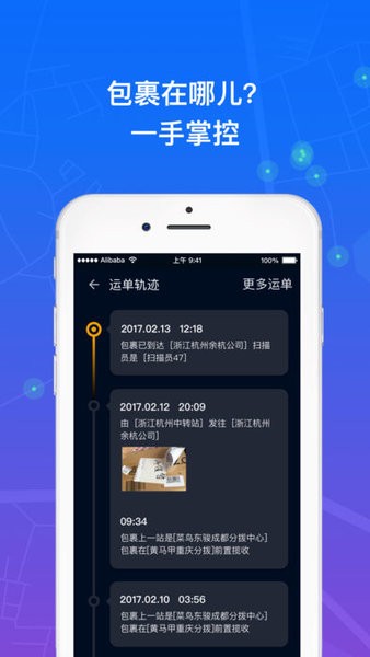 众配宝2025