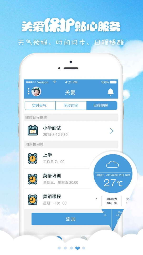 喜书郎安装