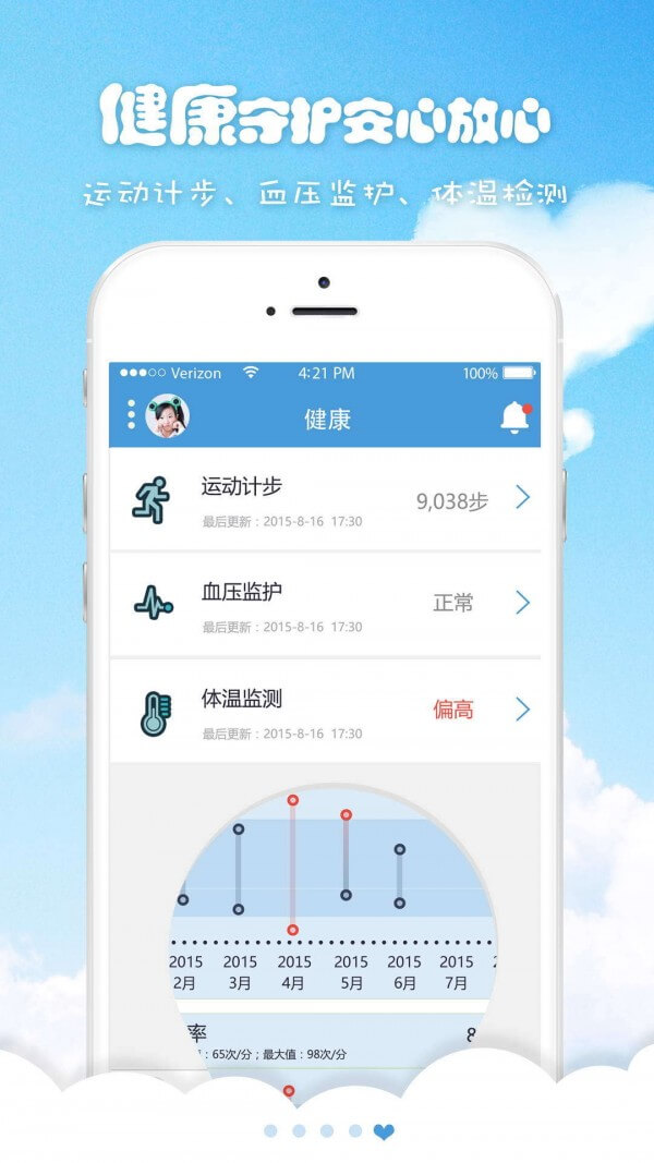 喜书郎安装
