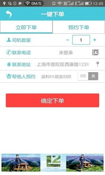 悦驾网