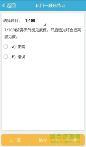 悦驾网