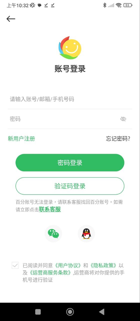 百分网最新