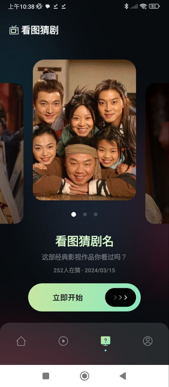 奇优影院手机版