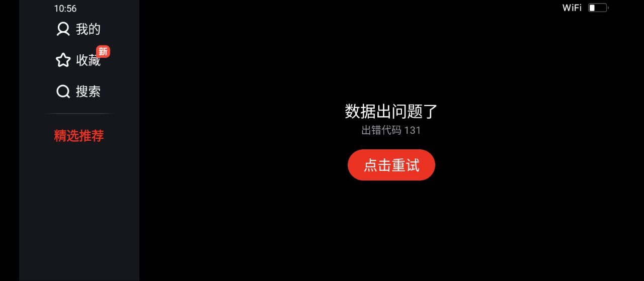 片多多Android版