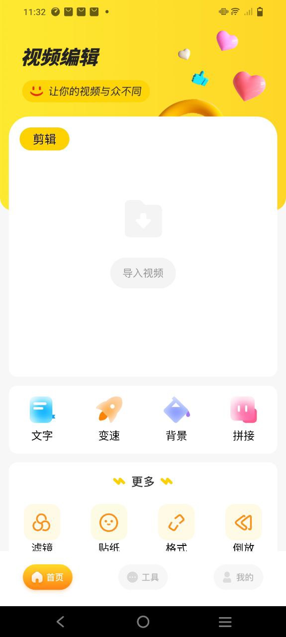 no视频最新