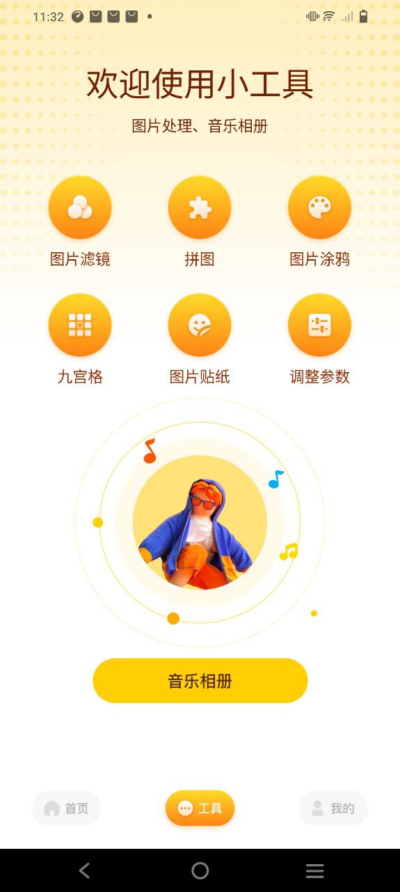 no视频最新
