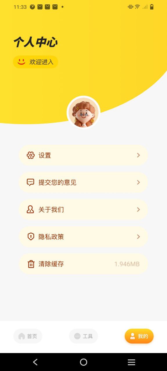 no视频最新