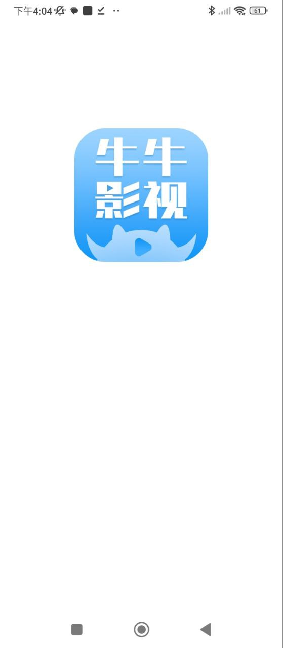 影视下载