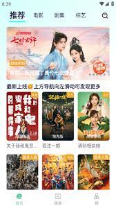 影视下载