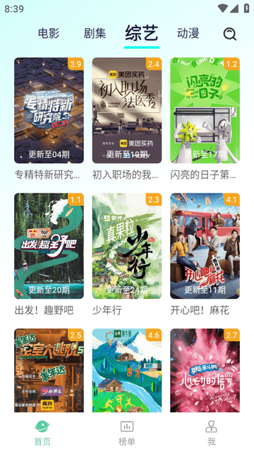 影视下载