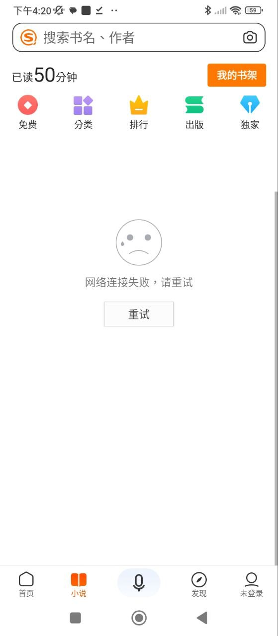 搜狗识图安装