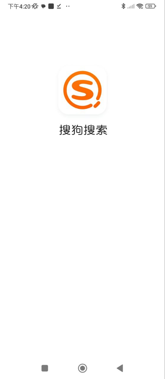 搜狗识图安装