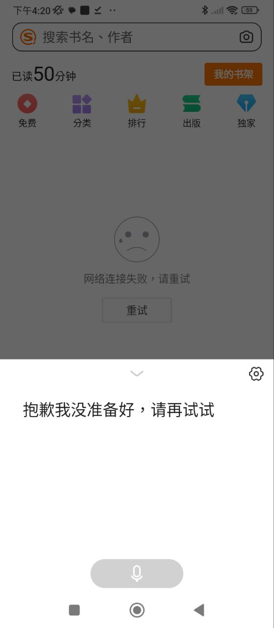 搜狗识图安装
