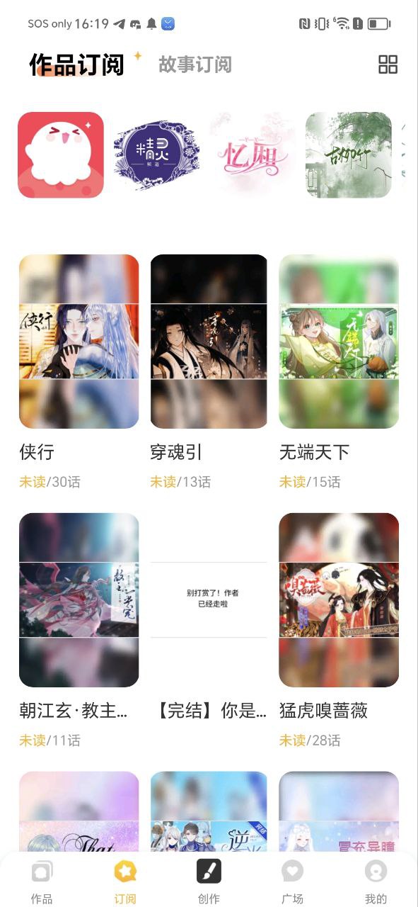 触漫手机版
