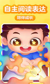 叫叫阅读2025