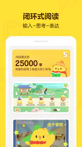 叫叫阅读2025