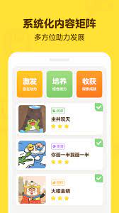 叫叫阅读2025