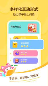 叫叫阅读2025