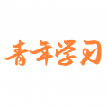 青年大学习Android版