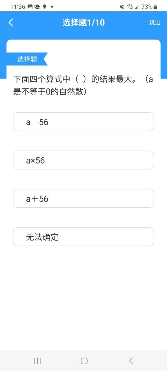 青年大学习Android版