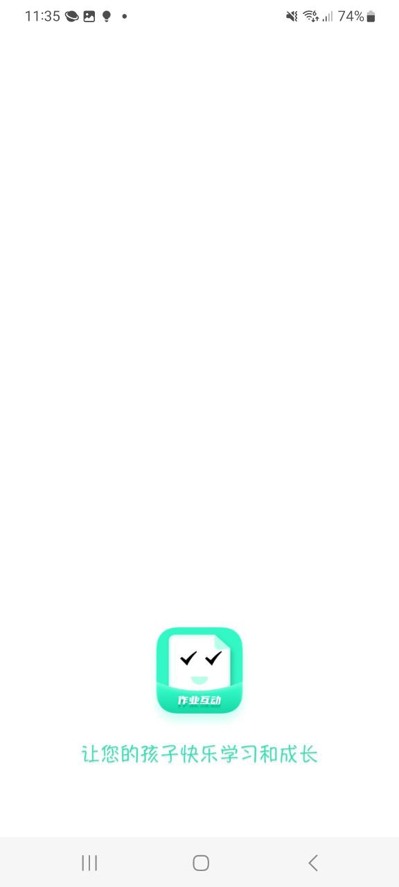 青年大学习Android版