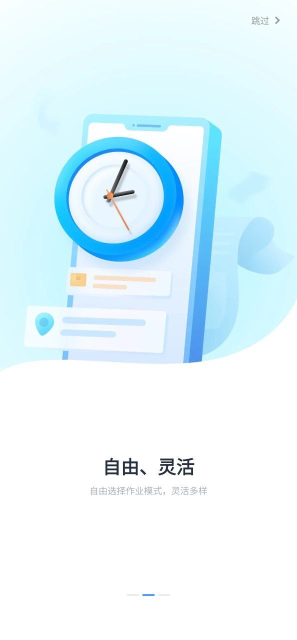 达达骑士安装