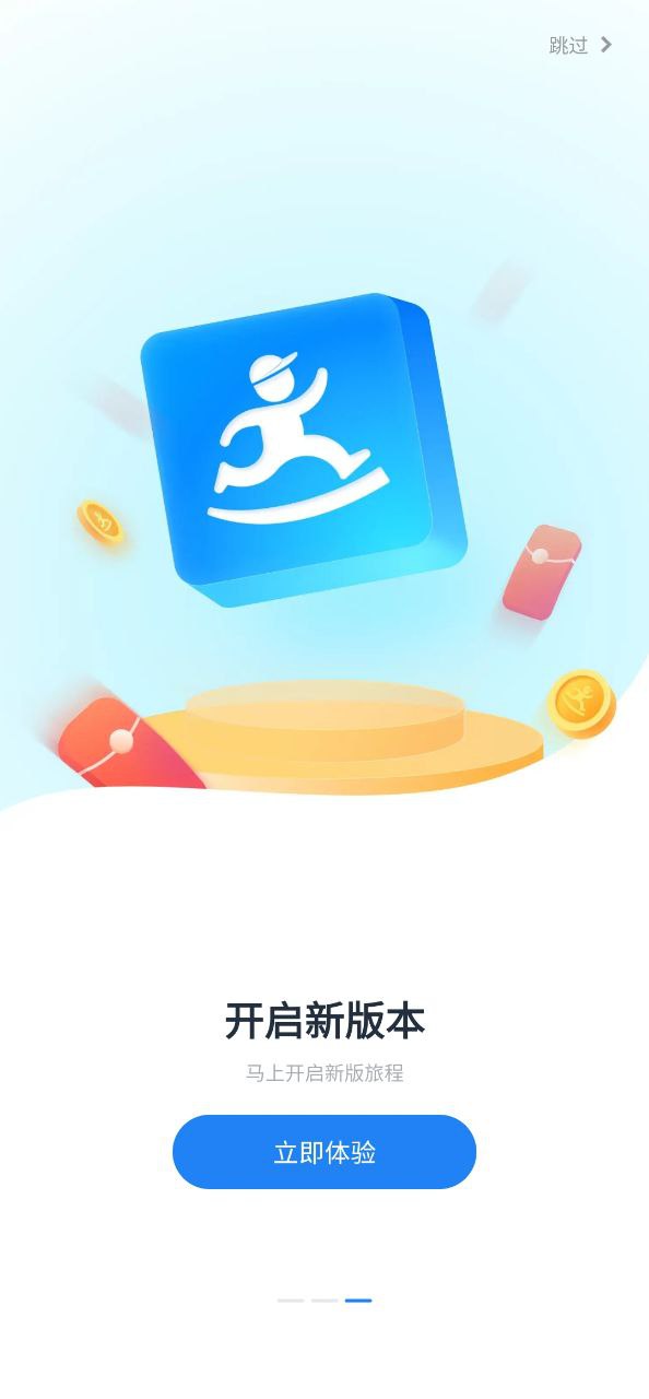 达达骑士安装