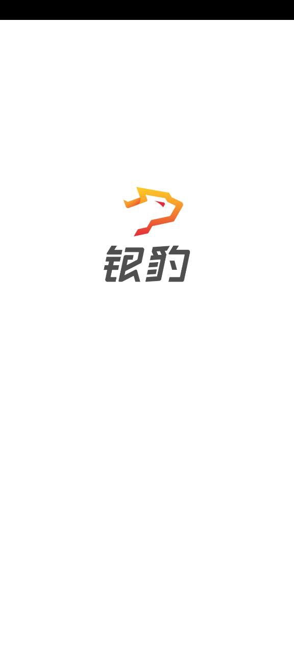 银豹收银系统安装