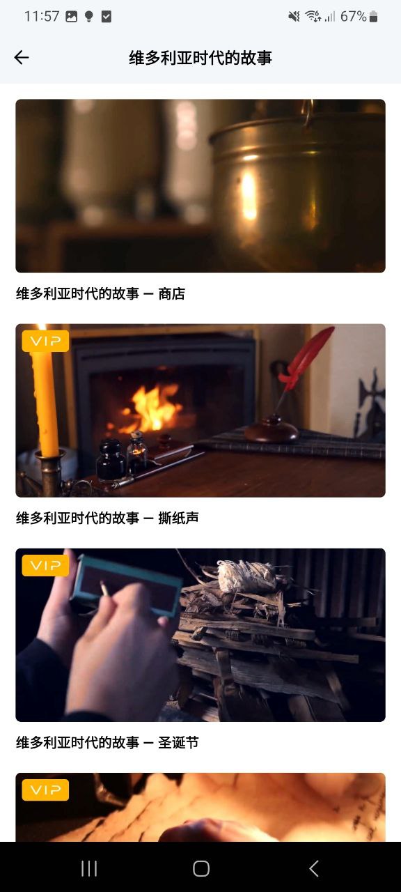 白噪音2025