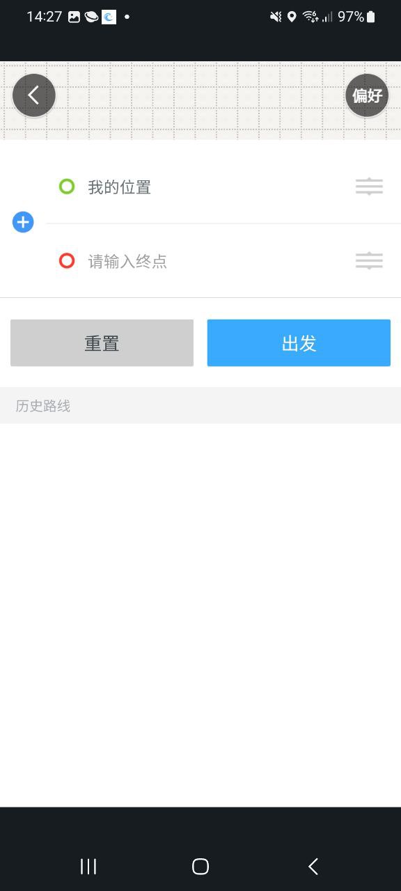 百度导航安装