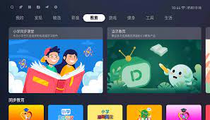 蚂蚁市场软件