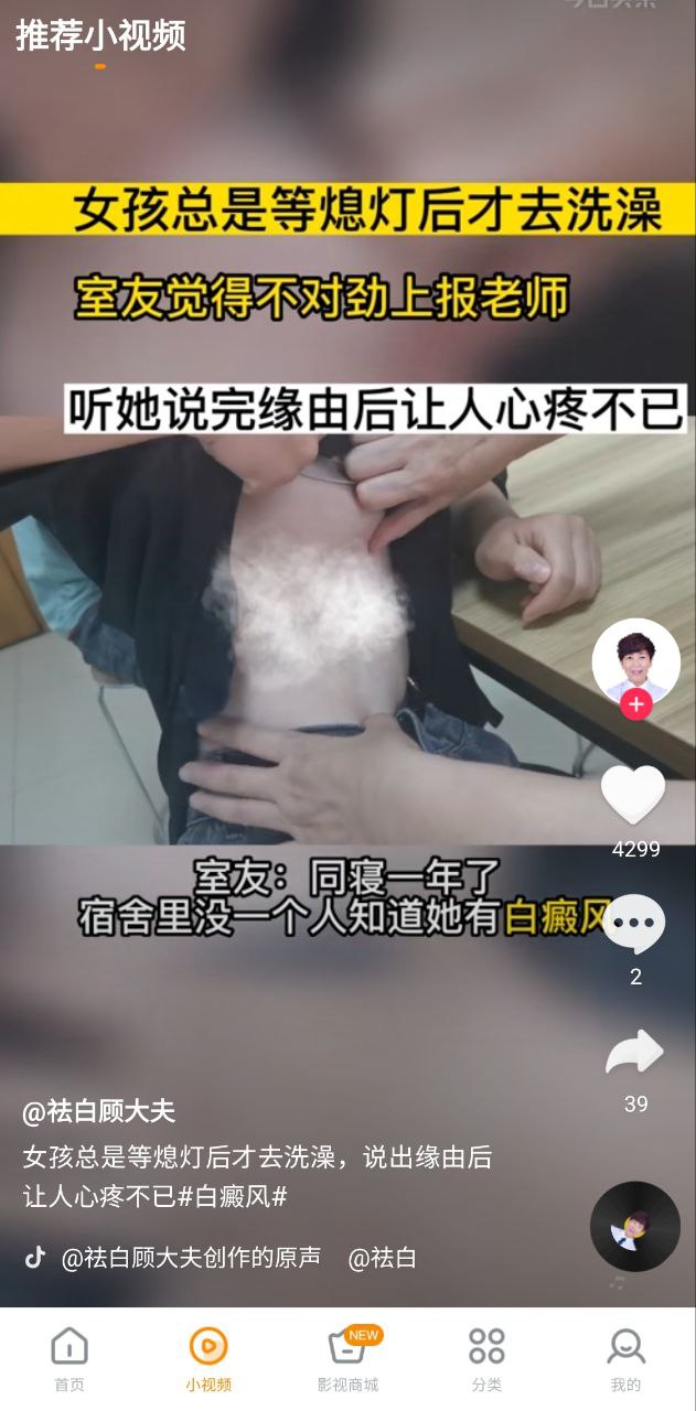 快看影视安卓下载