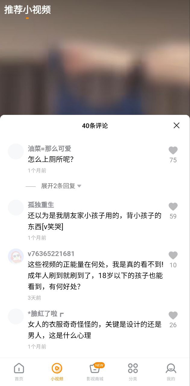 快看影视安卓下载