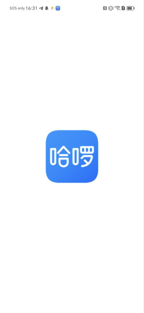 哈罗应用