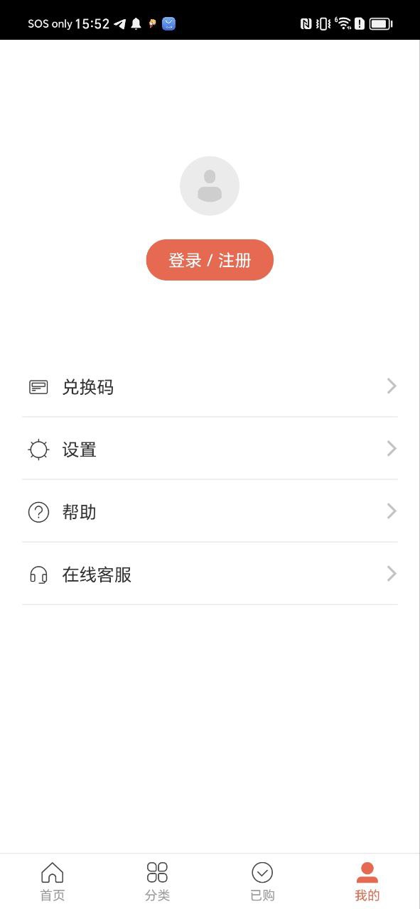 在行一点下载安装