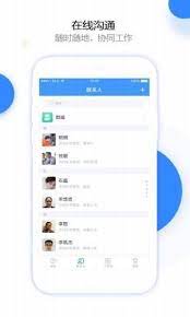 享当家app