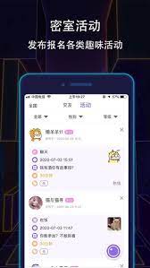 晚约软件app