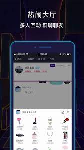 晚约软件app