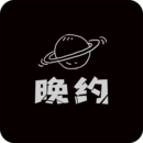 晚约软件app