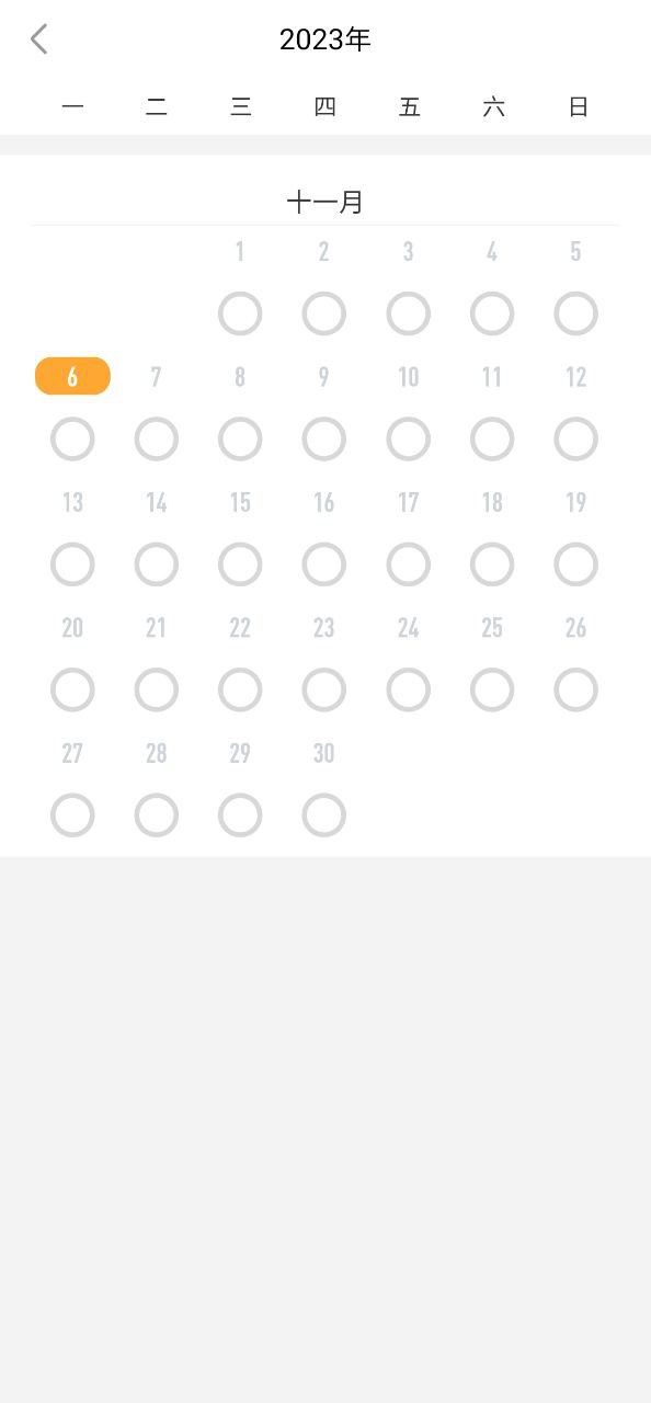 唯乐软件