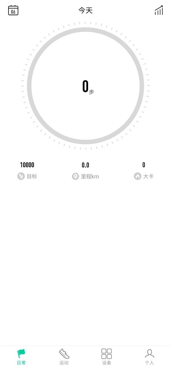 唯乐软件