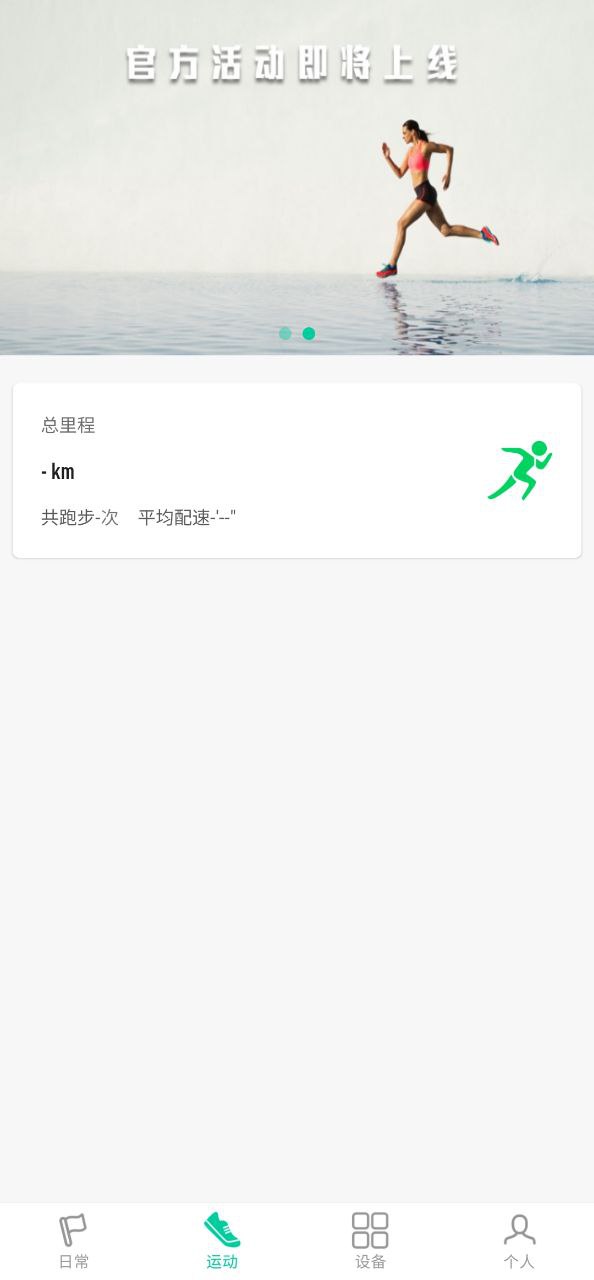 唯乐软件