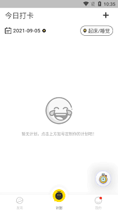 人人功课安卓下载