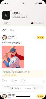 人人功课安卓下载