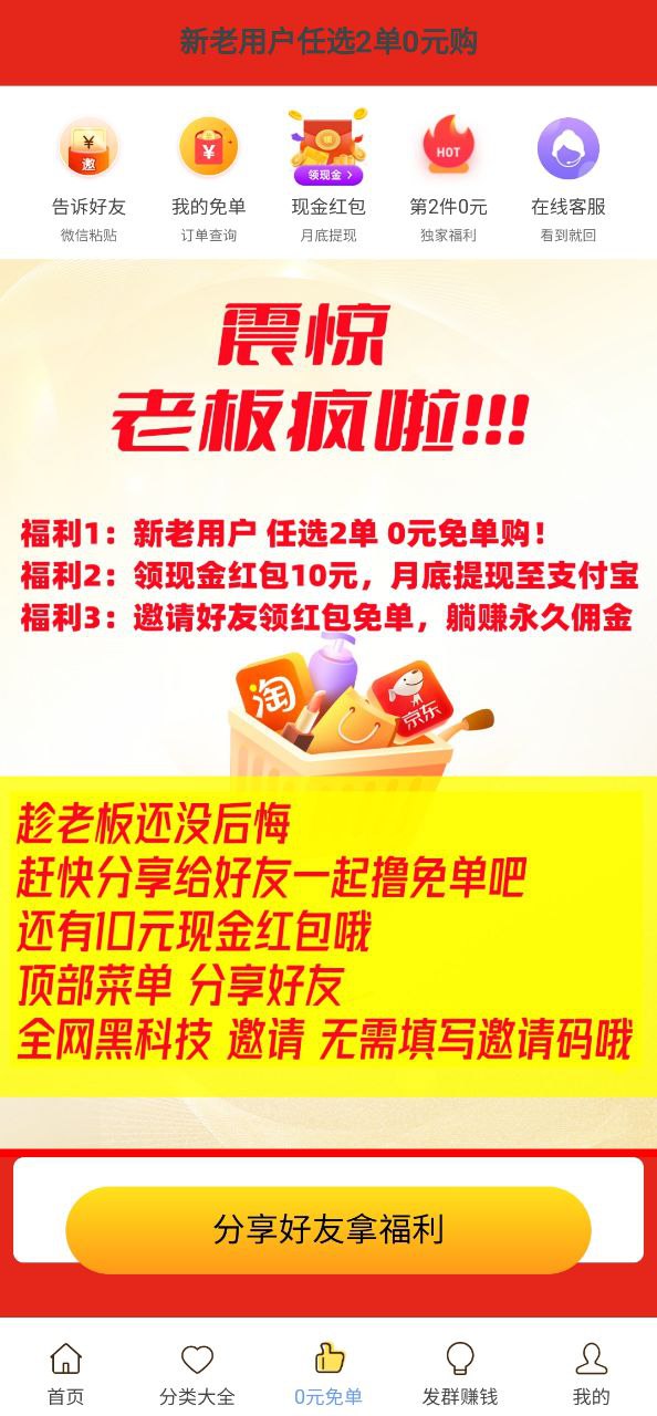 某宝下载安装