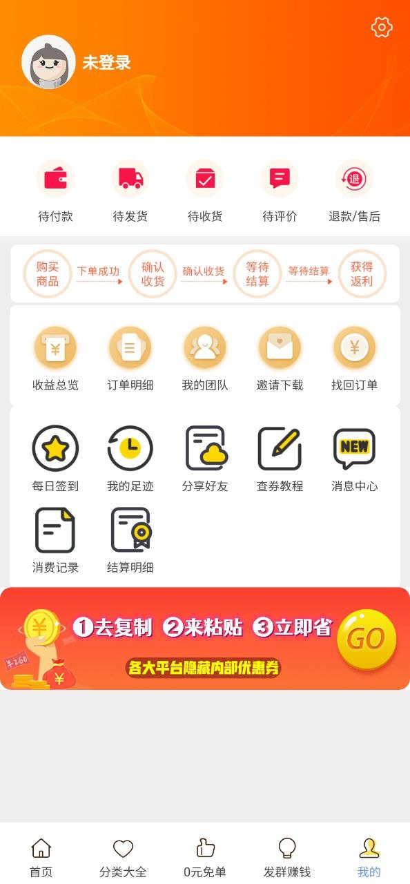 某宝下载安装