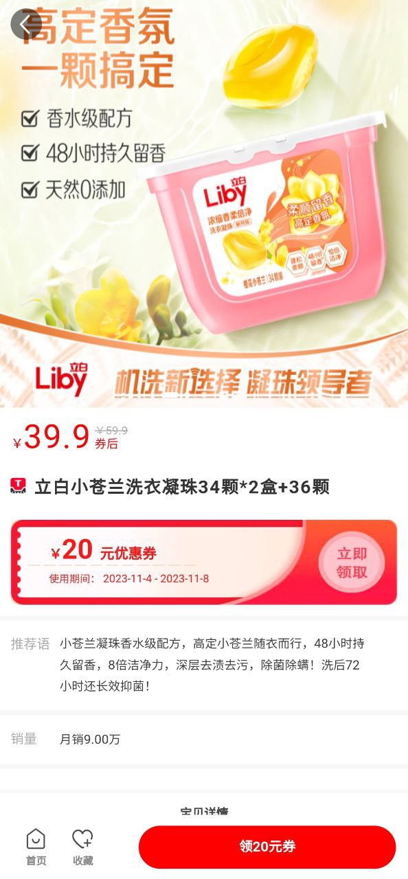 某宝下载安装